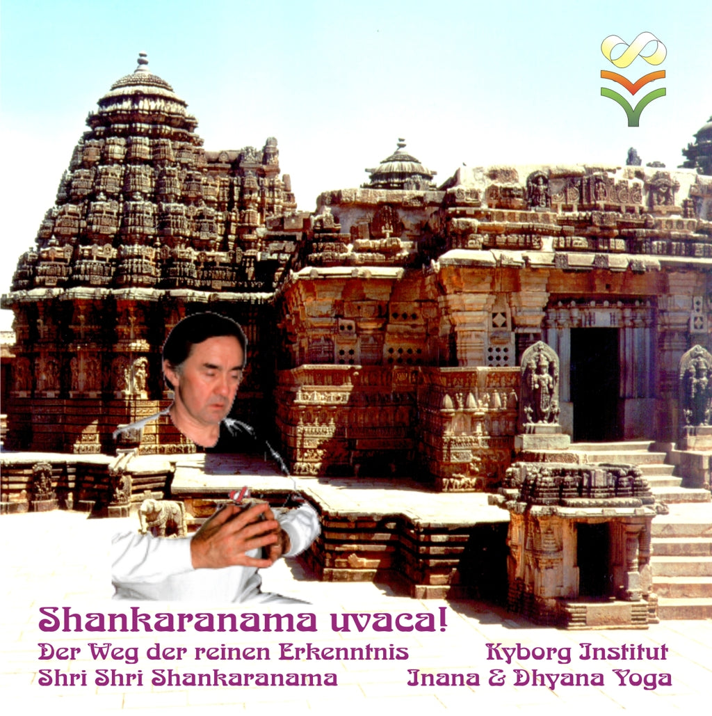 Shankaranama uvaca